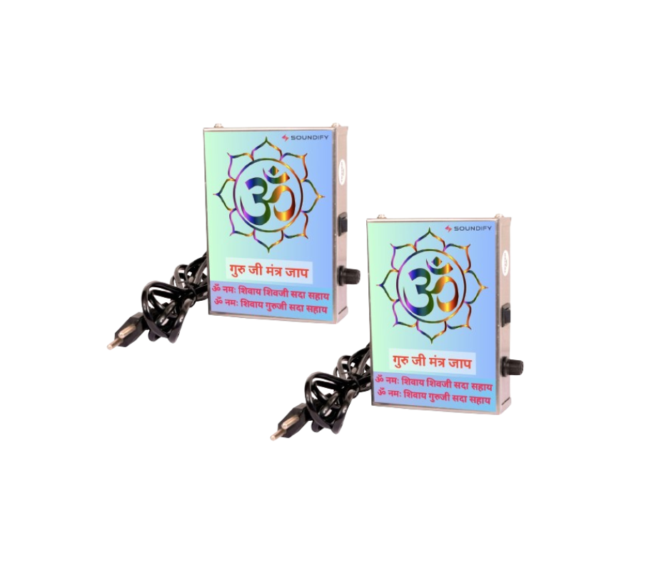 Soundify Combo Of Guru Ji Sada Sahay Mantra Chanting Box (Metal)