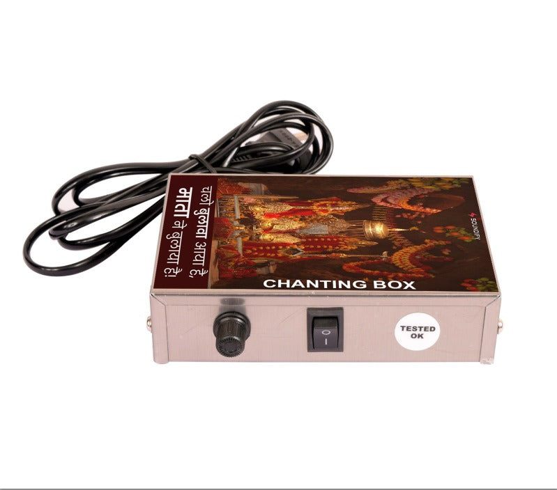 Mata Rani mantra chanting box (metal)