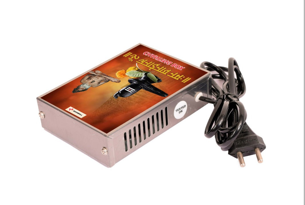 šļø Om Janardanay Namah Mantra chanting Box For Peace & meditation šļø