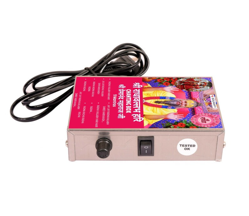 Soundify Premanand ji Maharaj Radha Vallabh ji (9 Mantras) Mantra Chanting Box for Peace & Meditation