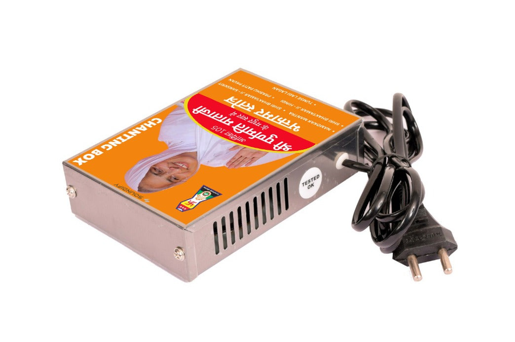 Complete Shri Bhaktamar Stotra with purnamati Mata Ji's voice 5-in-1 premium Mantra Chanting Box (Metal)