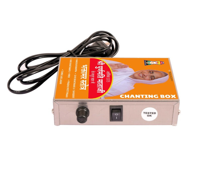 Complete Shri Bhaktamar Stotra with purnamati Mata Ji's voice 5-in-1 premium Mantra Chanting Box (Metal)