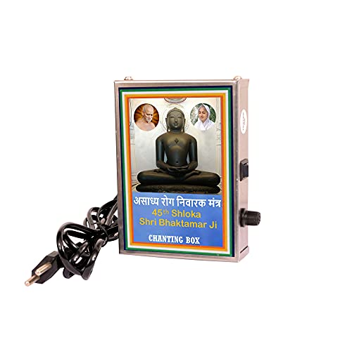 45th Shloka "Shri Bhaktamar ji " Mantra Chanting box (Metal)