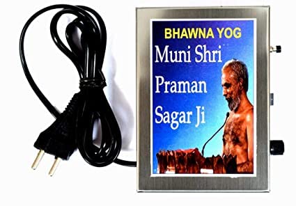 Bhawna Yog Mantra Chanting Box (Metal)