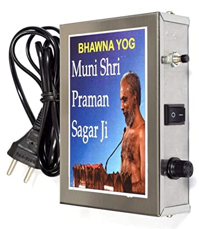 Bhawna Yog Mantra Chanting Box (Metal)