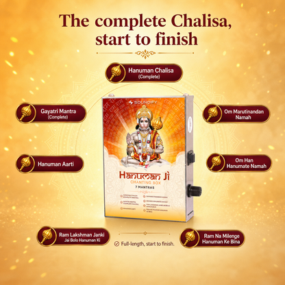 Complete Hanuman Chalisa plus 6 more full-length tracks in one box