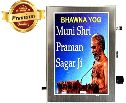 Bhawna Yog Mantra Chanting Box (Metal)