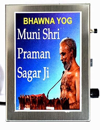 Bhawna Yog Mantra Chanting Box (Metal)