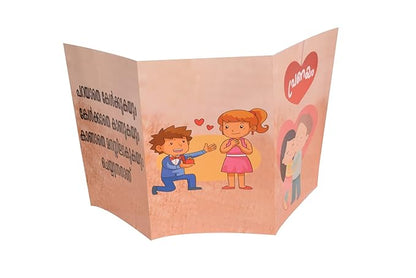 "Love Greeting Card " ഞാൻ നിന്നെ സ്നേഹിക്കുന്നു I love You Malayalam Greeting Card For Wife, Fiancee, Boyfriend, Girlfriend, Husband, Him, Her