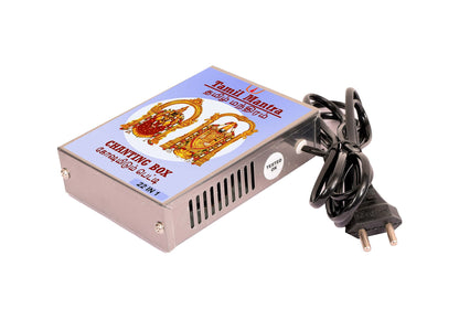 Tamil 22-in-1 Mantra Chanting box (Metal)