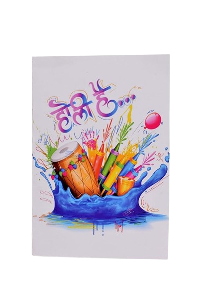 Beautiful Holi Musical Greeting Card with Soothing Music " Rang Barse.... " Starts When Card is Opened ( Holi Hain)