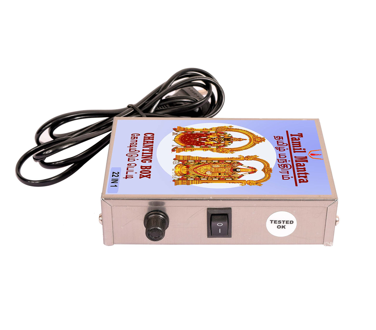 Tamil 22-in-1 Mantra Chanting box (Metal)