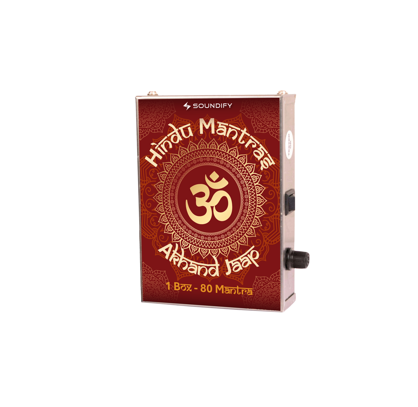 Hindu 80-in-1 Mantra Chanting Box (Metal)