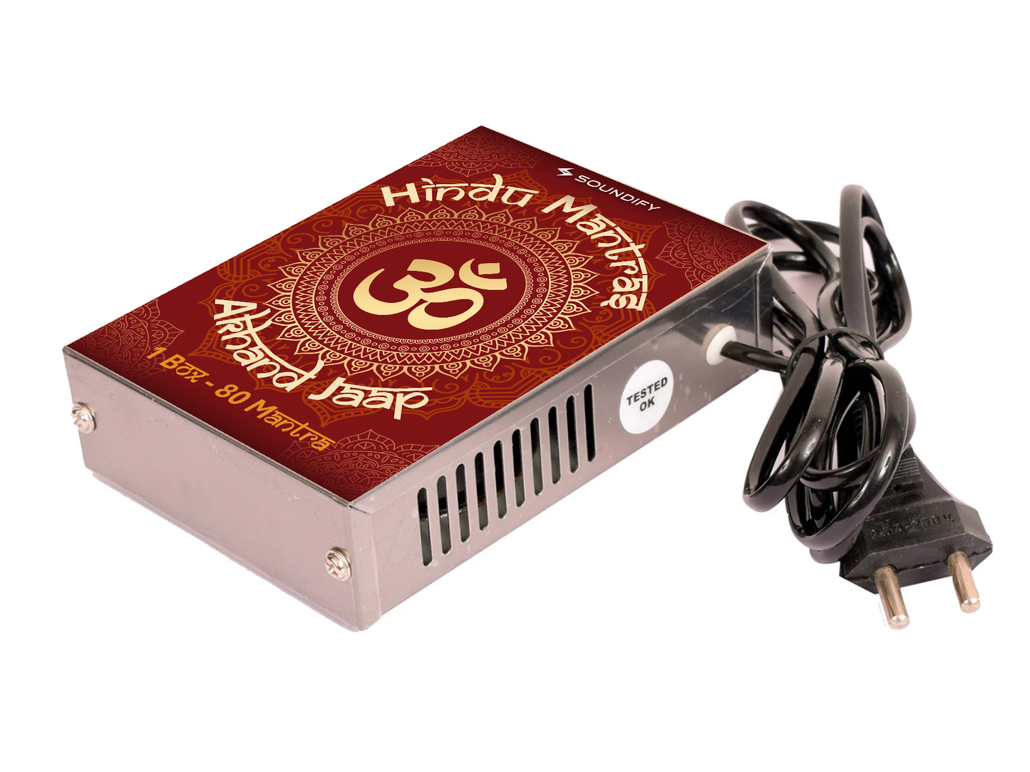 Hindu 80-in-1 Mantra Chanting Box (Metal)