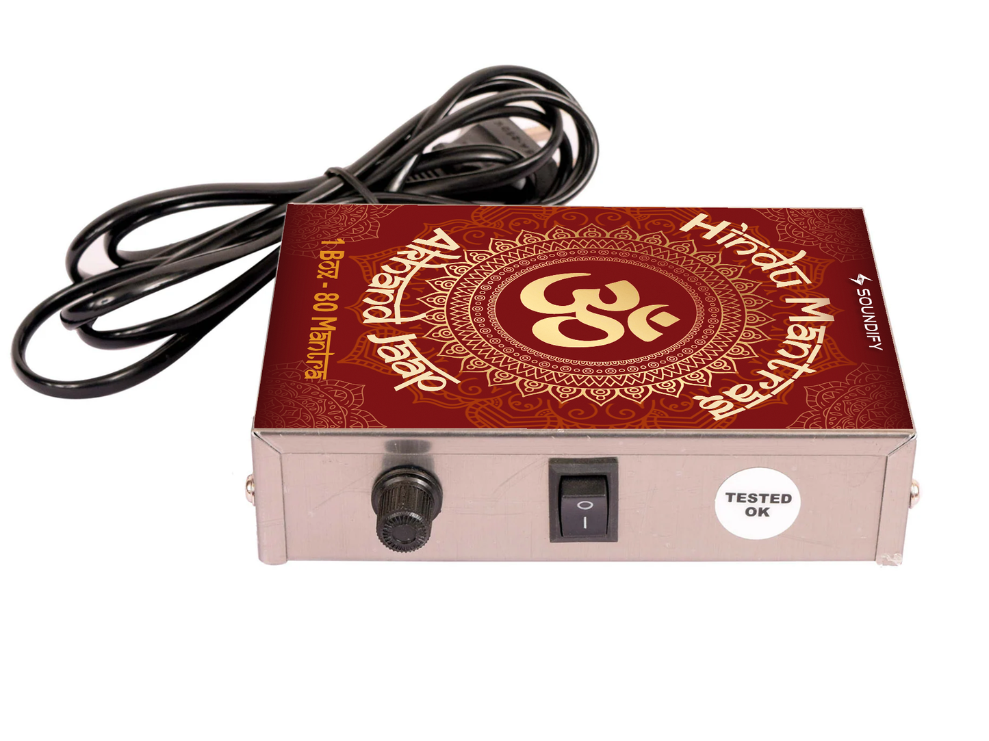 Hindu 80-in-1 Mantra Chanting Box (Metal)