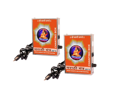 Soundify Combo of Marathi Mantra 22-in-1 "Shri Swami Samarth" Mantra chanting Box (Metal)