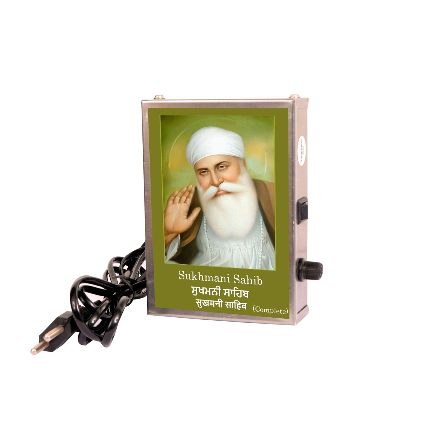 Sukhmani Sahib Full-Length Mantra Player (Metal)