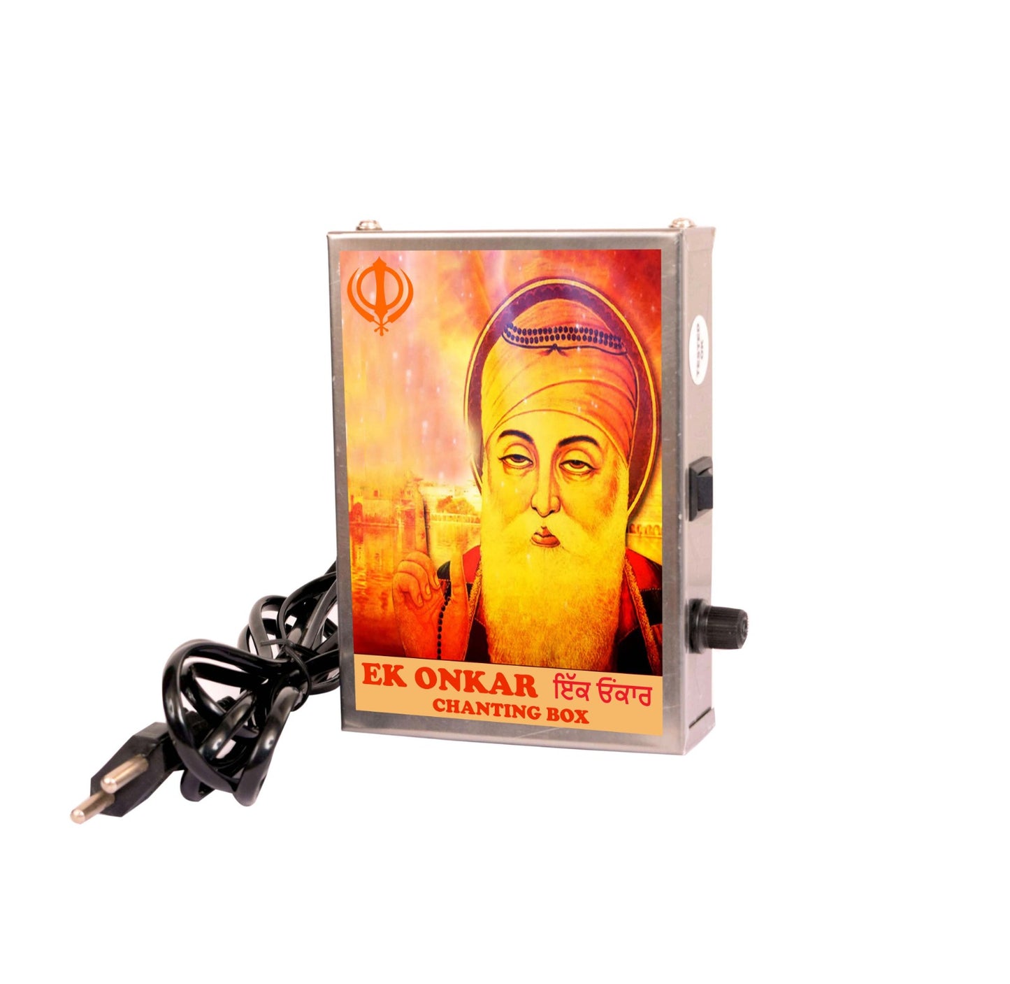 Ek Onkar ( ਇੱਕ ਓਮਕਾਰ ) Mantra Chanting Box (Metal)