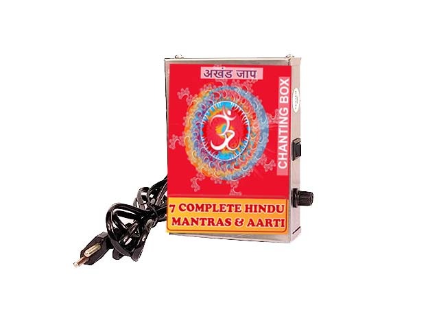 Akhand Jaap 7 complete Hindu Mantra chanting box (metal)