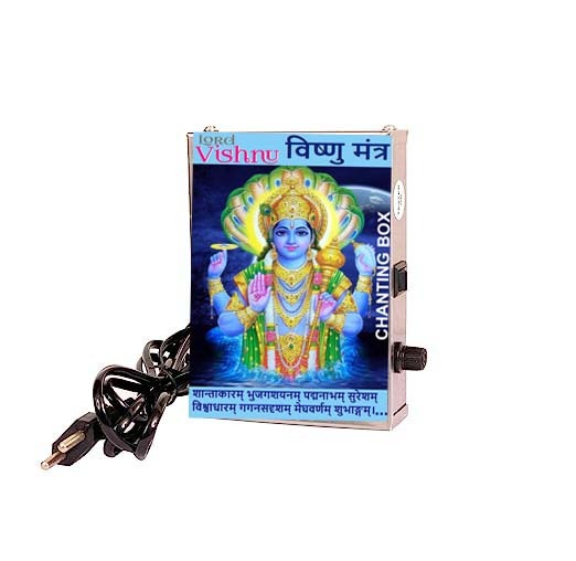 Vishnu Sahasranama Mantra Chanting box (Metal)