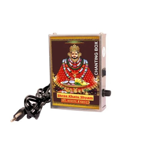 Om Shree Shyam Devaye Namaha Mantra Chanting Box ( Metal )