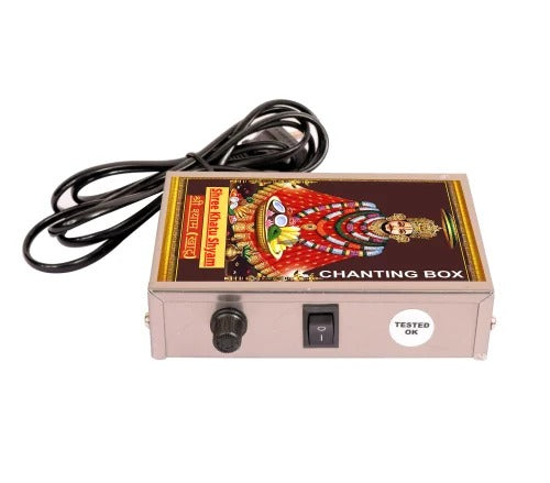 Om Shree Shyam Devaye Namaha Mantra Chanting Box ( Metal )