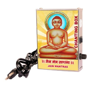 Namokar Mantra (Jain Shadhna) 8-in-1 premium Mantra Chanting Box (Metal)