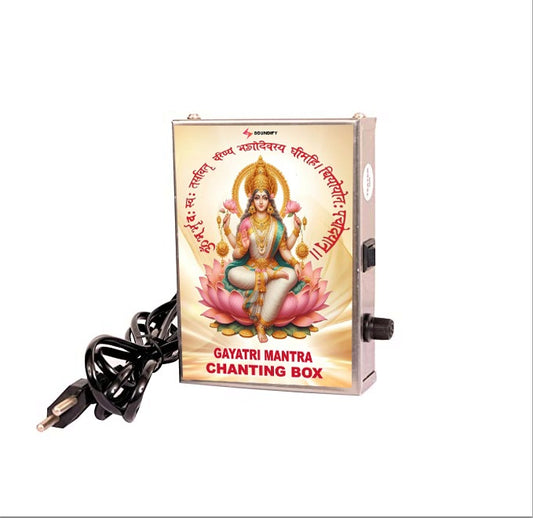 🕉️ Gayatri Mantra chanting Box For Peace & meditation 🕉️