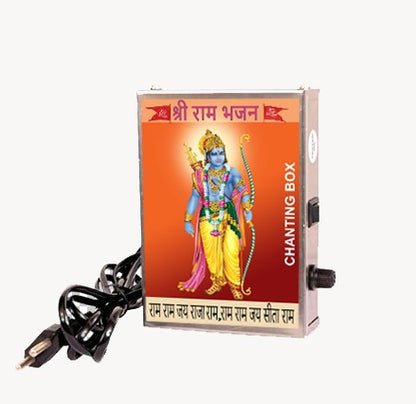 Shri Ram (Bhajan) Mantra Chanting Box (Metal)