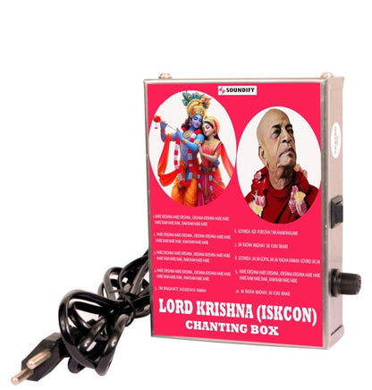 Lord Krishna ( Iskcon) 10-in-1 Mantra Chanting Box (Metal)