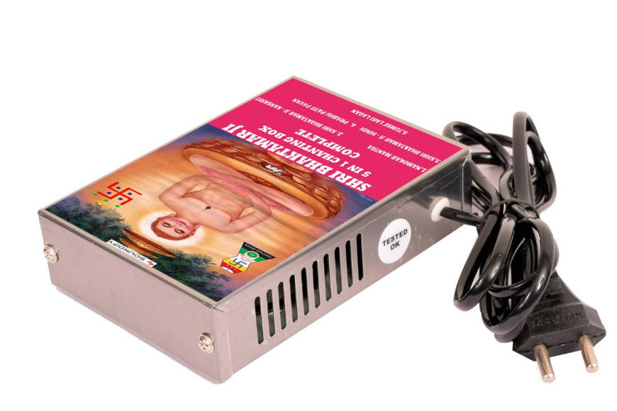 Shri Bhaktamar Ji 5-in-1 premium Mantra Chanting Box (Metal)