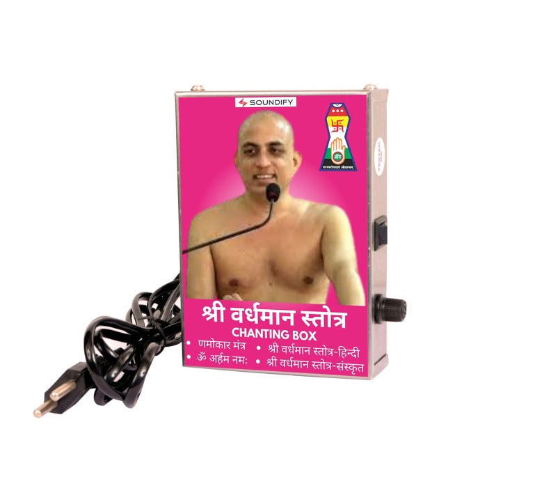 Soundify Pranmay Sagar Ji Vardhman Stotra Mantra Chanting Box