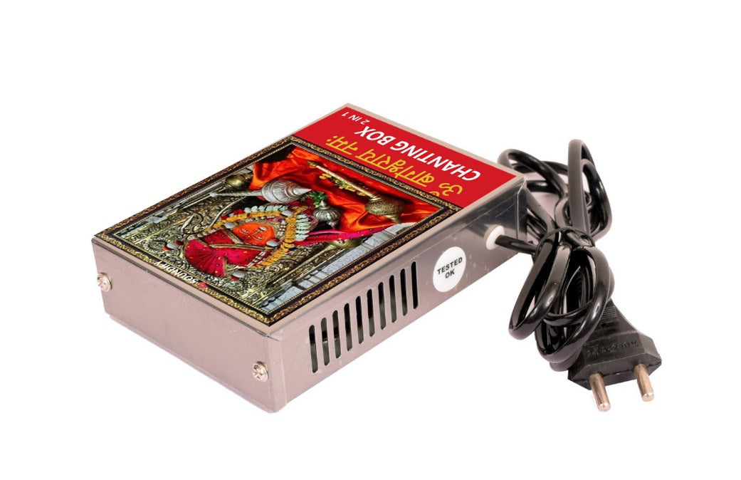 Shri Bageshwar 2-in-1 Mantra chanting Box For Peace & meditation