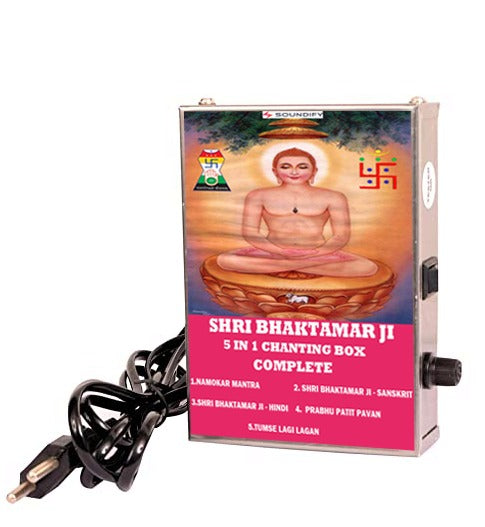 Shri Bhaktamar Ji 5-in-1 premium Mantra Chanting Box (Metal)