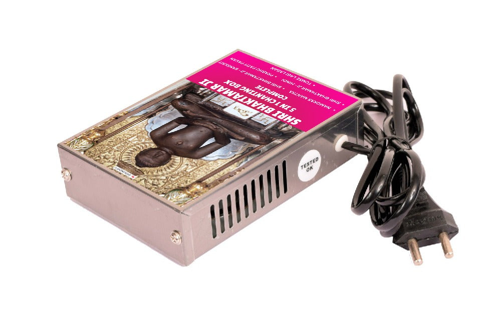 Shri Bhaktamar Ji 5-in-1 premium Mantra Chanting Box (Metal)