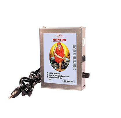 Om sai ram 6-in-1 Mantra Chanting Box (Metal) - Soundify