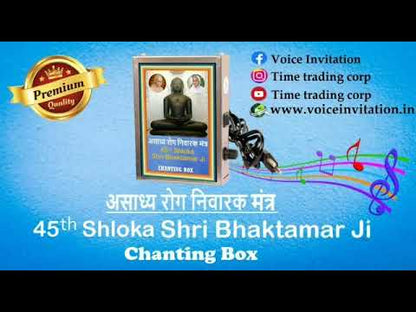 45th Shloka "Shri Bhaktamar ji " Mantra Chanting box (Metal)