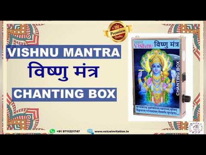 Vishnu Sahasranama Mantra Chanting box (Metal)