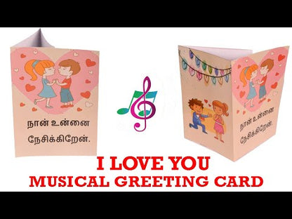 Musical Singing I Love You Greeting Card In Tamil I Love You நான் உன்னை காதலிக்கிறேன்" for Girlfriend, wife, Lover