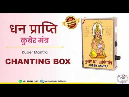 Kuber Dhan Prapti Mantra Chanting Box (Metal)