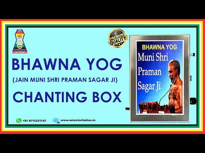 Bhawna Yog Mantra Chanting Box (Metal)