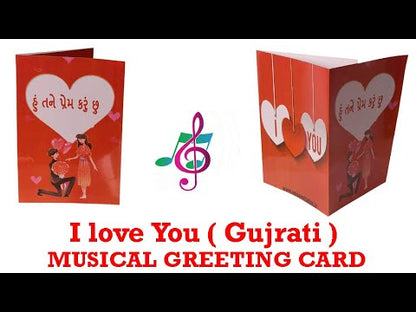 I Love You MelodyCard ( Gujrati Love Card )