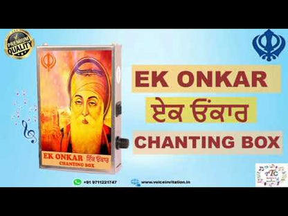 Ek Onkar ( ਇੱਕ ਓਮਕਾਰ ) Mantra Chanting Box (Metal)