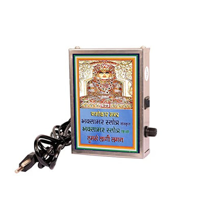 Jain Mantra 4-in-1 (Bhaktamar) Mantra Chanting Box (Metal)