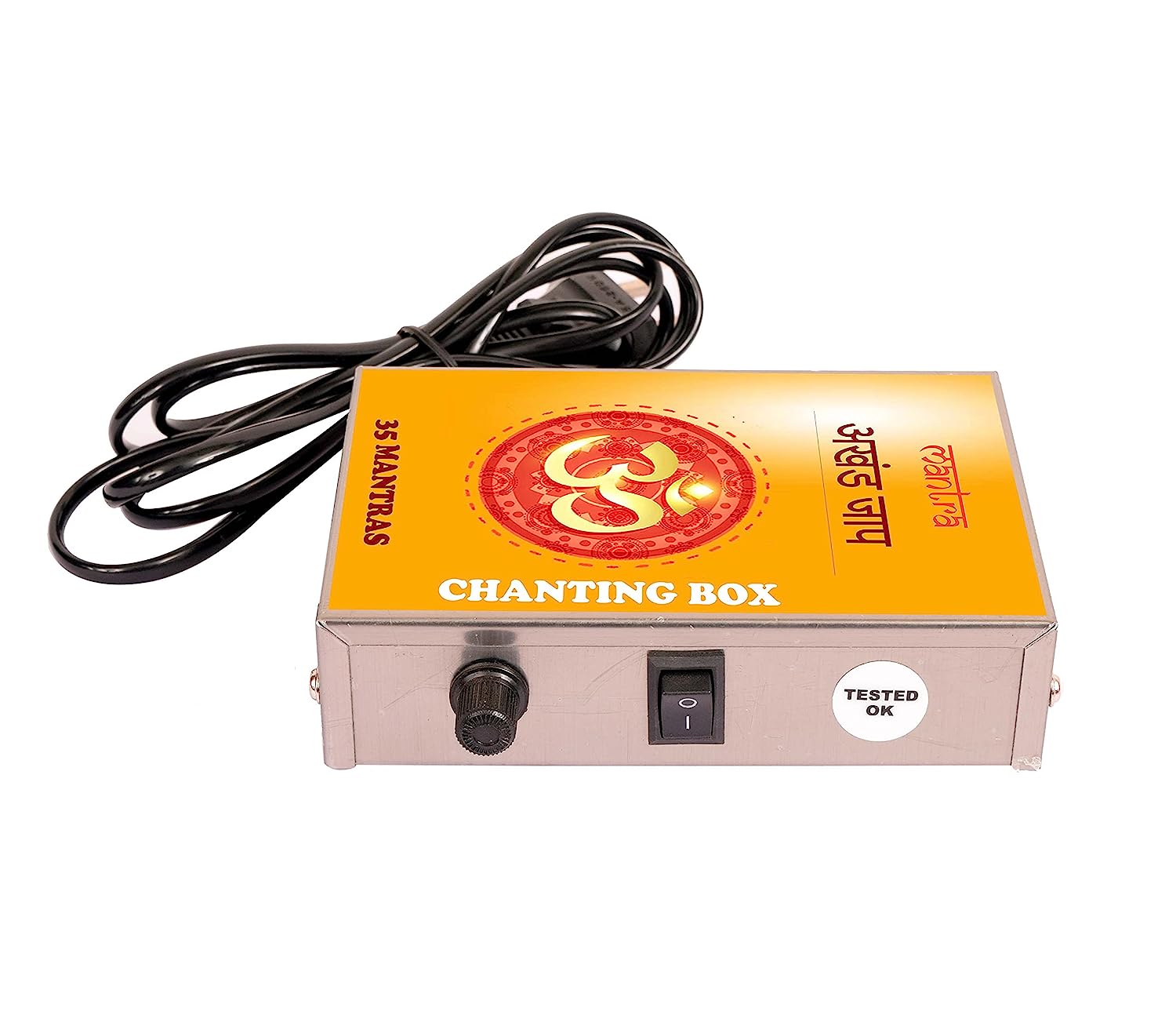 Hindu 35-in-1 Mantra Chanting Box (Metal) - Soundify