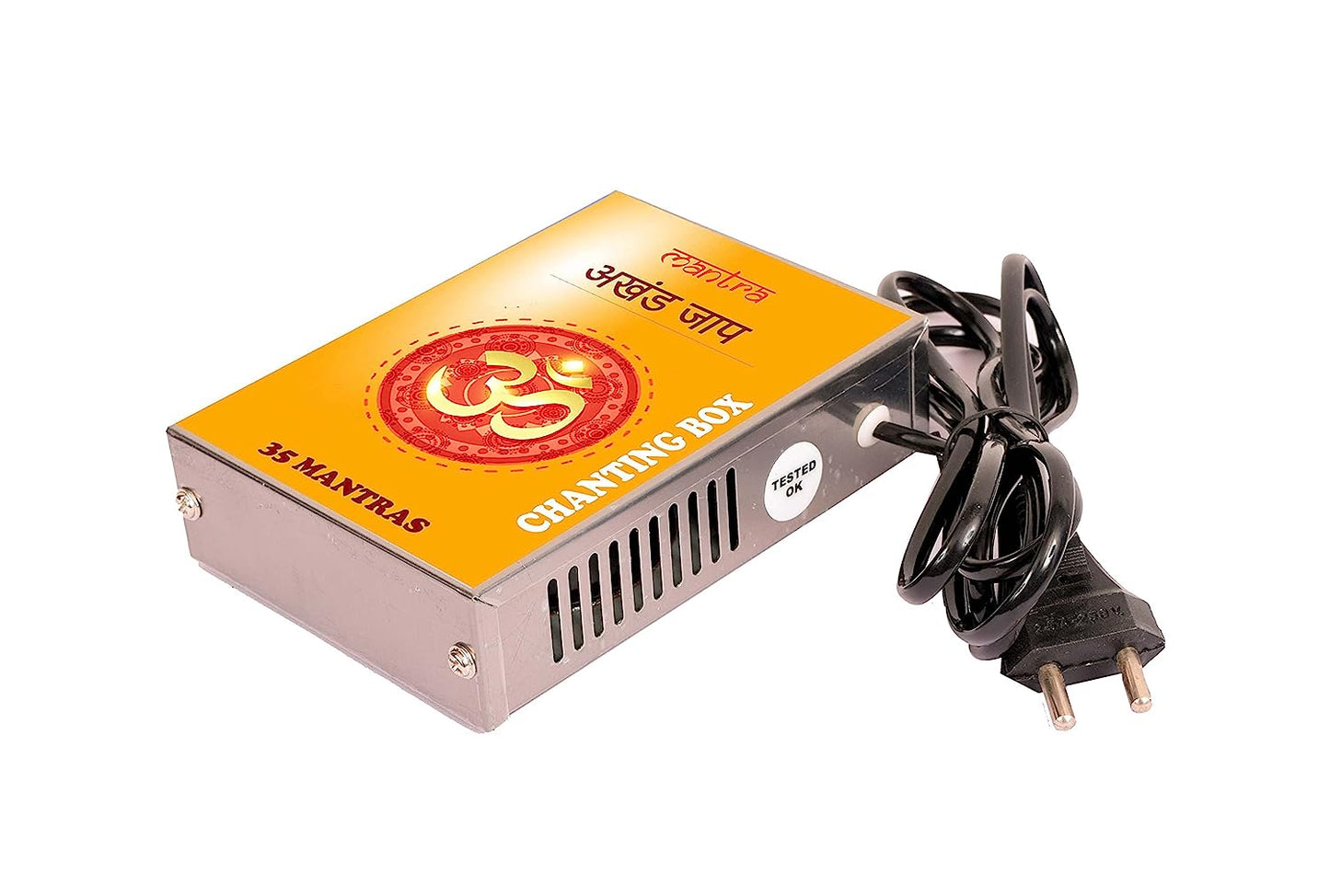 Hindu 35-in-1 Mantra Chanting Box (Metal) - Soundify