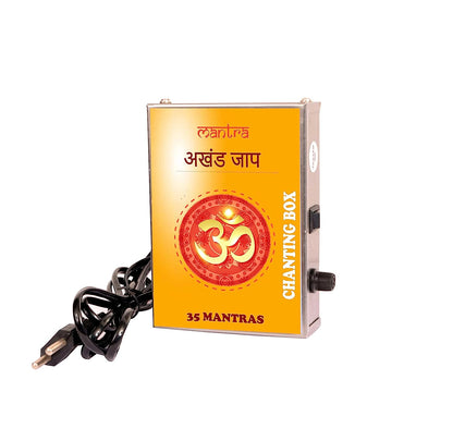 Hindu 35-in-1 Mantra Chanting Box (Metal) - Soundify