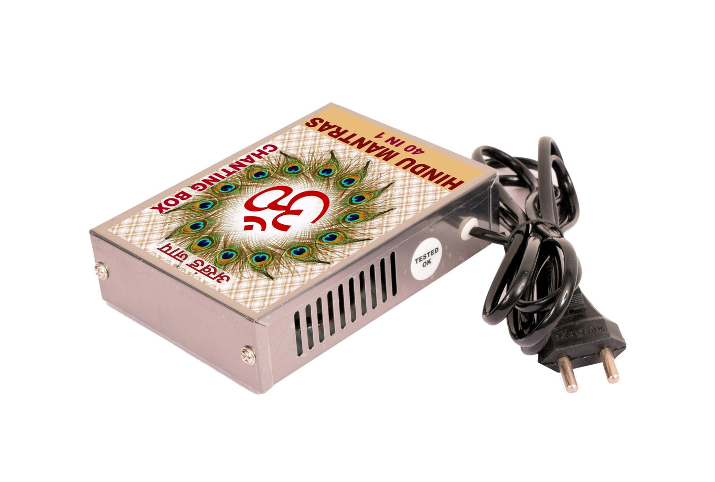 Hindu 40-in-1 Mantra Chanting Box (Metal) - Soundify