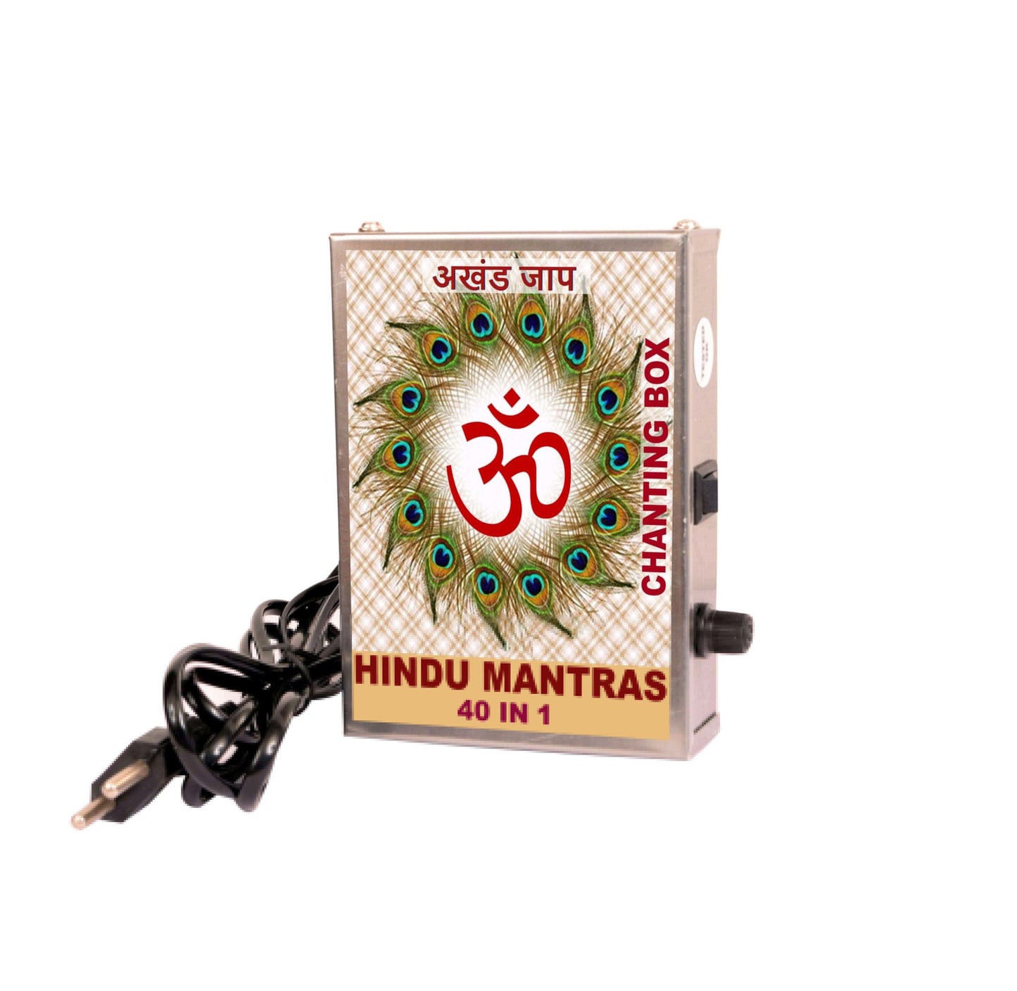 Hindu 40-in-1 Mantra Chanting Box (Metal) - Soundify