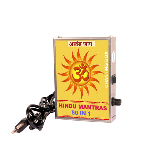 Hindu 50-in-1 Mantra Chanting Box (Metal) - Soundify